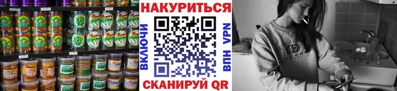 Печенье с ТГК марихуана  как найти закладки  Валдай 
