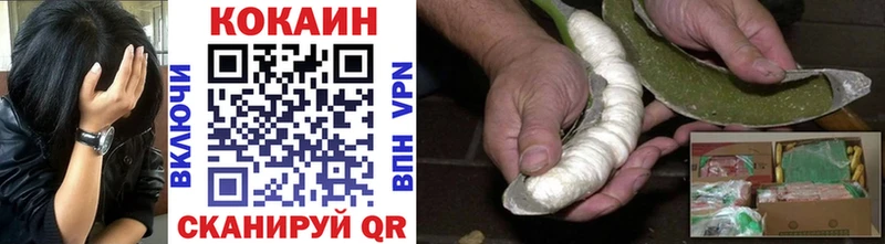 Кокаин Боливия  Валдай 