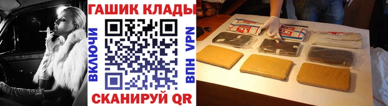Гашиш VHQ  купить наркотик  Валдай 