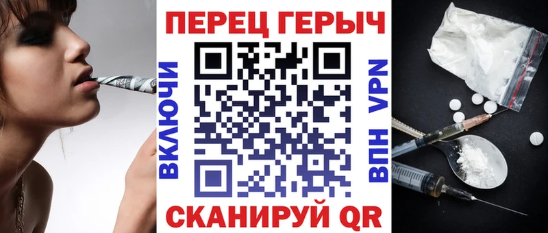 ГЕРОИН герыч  цена наркотик  Валдай 