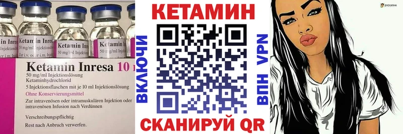 купить наркотики сайты  Валдай  КЕТАМИН VHQ 
