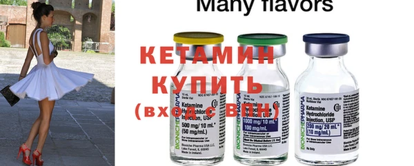 меф VHQ Аркадак