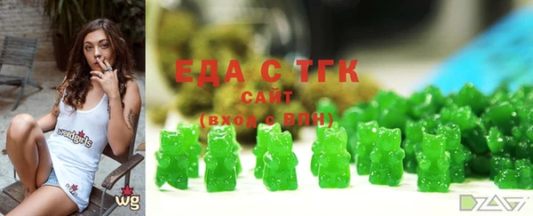 кокаин Армянск