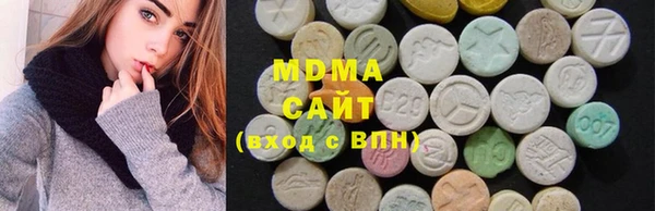 ECSTASY Арсеньев