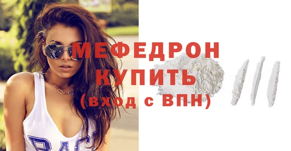 меф VHQ Аркадак
