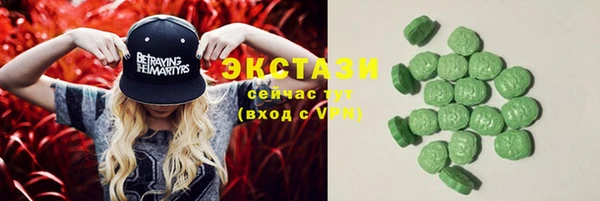 ECSTASY Арсеньев