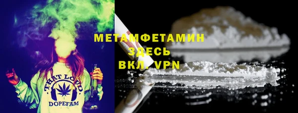 ECSTASY Арсеньев