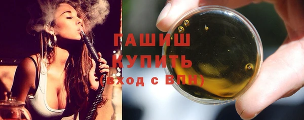 кокаин Армянск