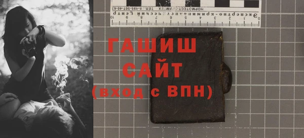 меф VHQ Аркадак