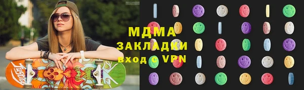 меф VHQ Аркадак
