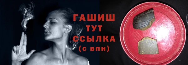 ECSTASY Арсеньев