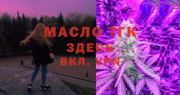 ECSTASY Арсеньев