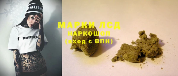 кокаин Армянск