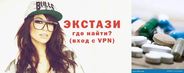 кокаин Армянск