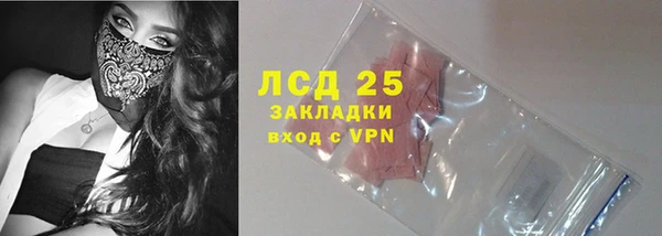 кокаин Армянск