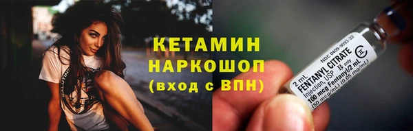 кокаин Армянск