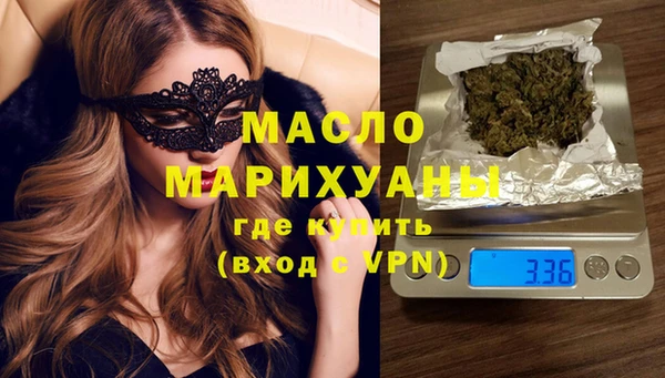 кокаин Армянск