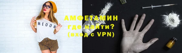 меф VHQ Аркадак