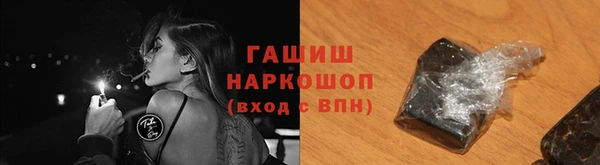 меф VHQ Аркадак