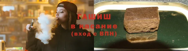меф VHQ Аркадак