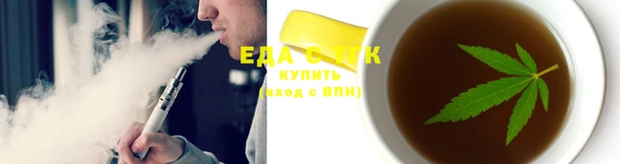 кокаин Армянск