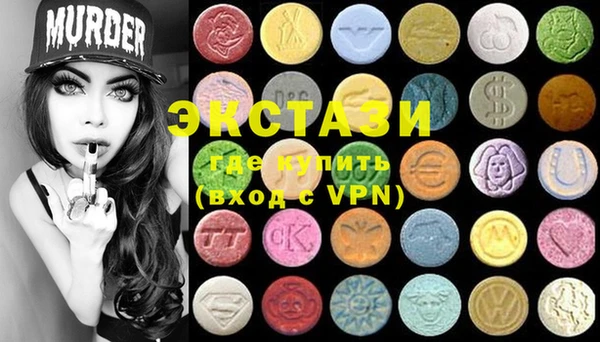 ECSTASY Арсеньев