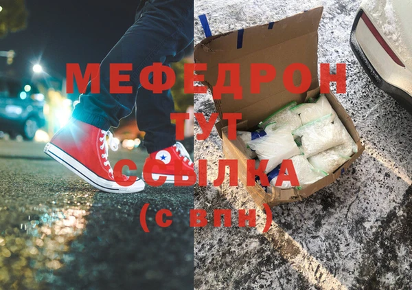 ECSTASY Арсеньев