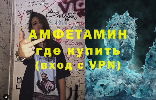 меф VHQ Аркадак