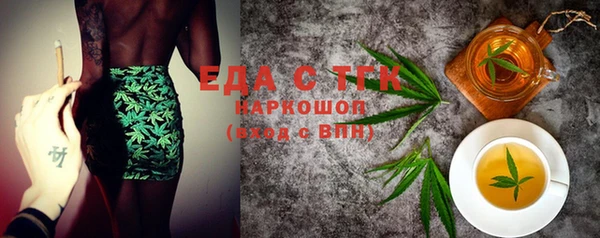 меф VHQ Аркадак