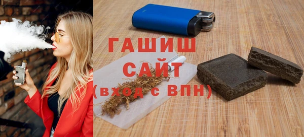 ECSTASY Арсеньев