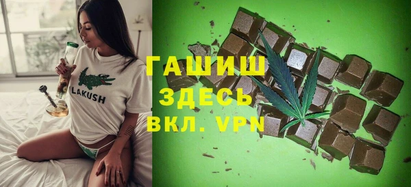 кокаин Армянск