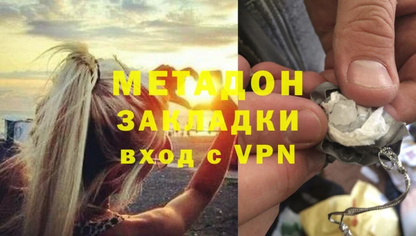 меф VHQ Аркадак