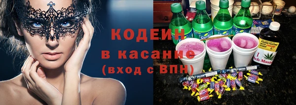 кокаин Армянск
