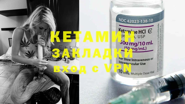 кокаин Армянск