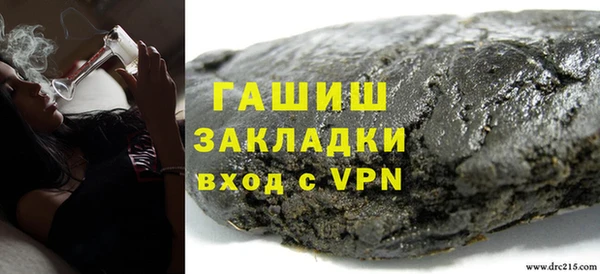 кокаин Армянск