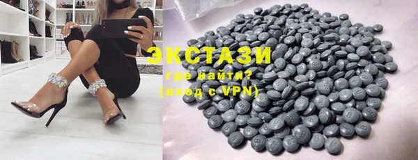 ECSTASY Арсеньев