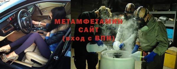 кокаин Армянск