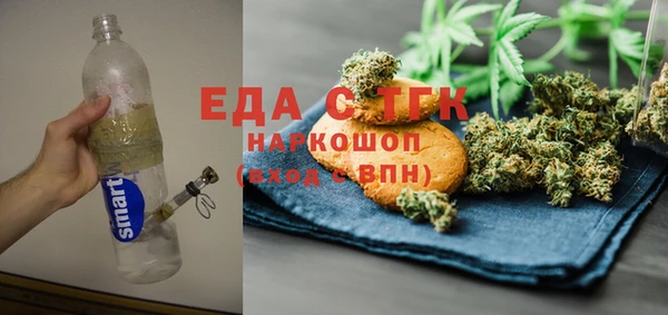 меф VHQ Аркадак
