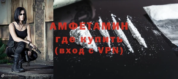меф VHQ Аркадак