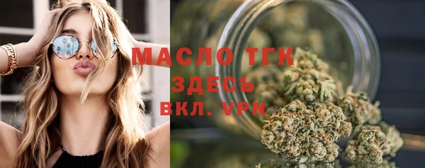 ECSTASY Арсеньев