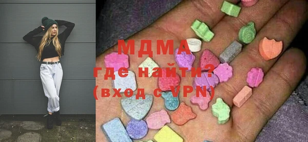 ECSTASY Арсеньев