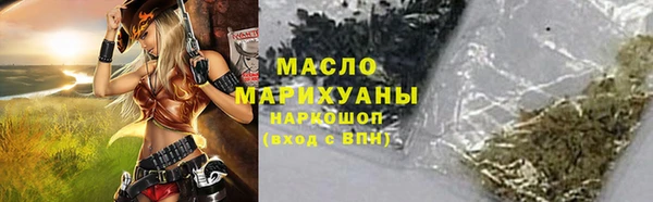 кокаин Армянск