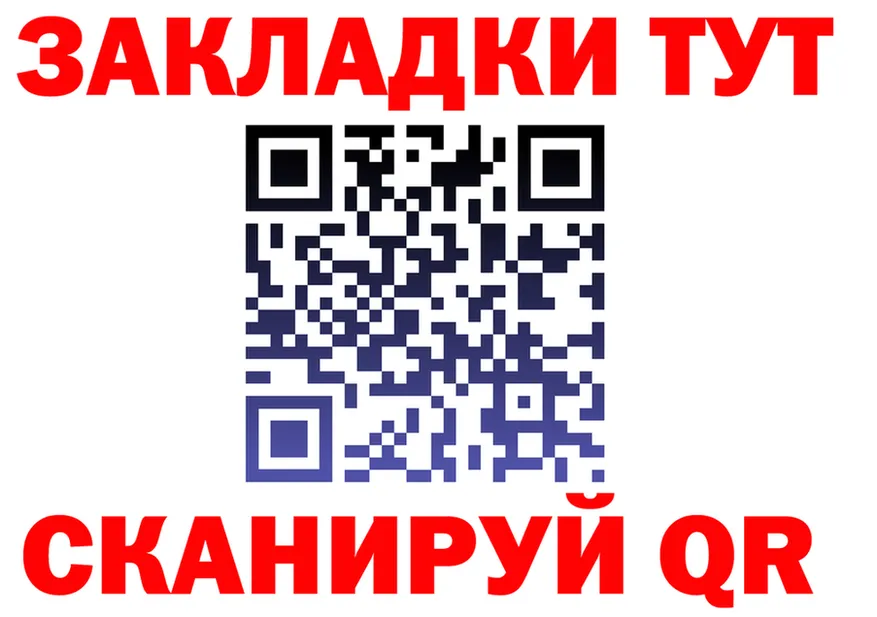 APVP СК как зайти это omg Валдай