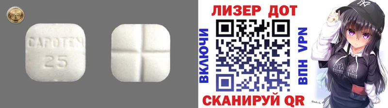 кракен рабочий сайт  купить наркотик  Валдай  LSD-25 экстази ecstasy 