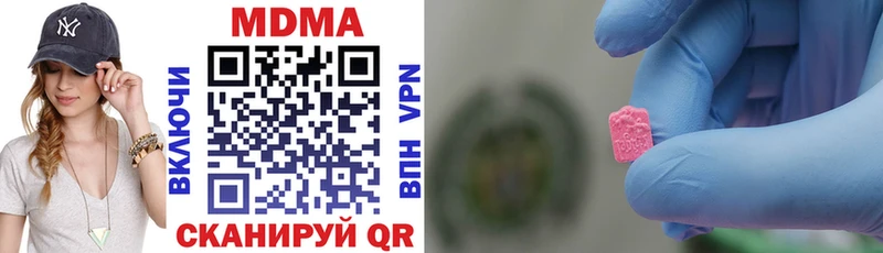 MDMA VHQ  где купить наркотик  Валдай 