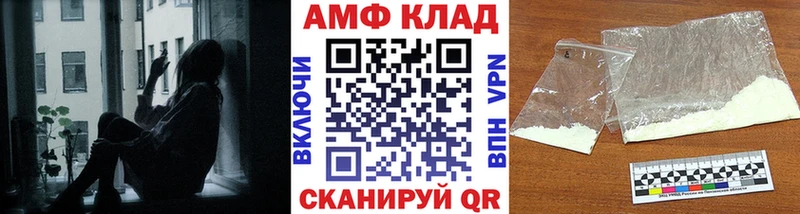 Метамфетамин Methamphetamine как найти Валдай