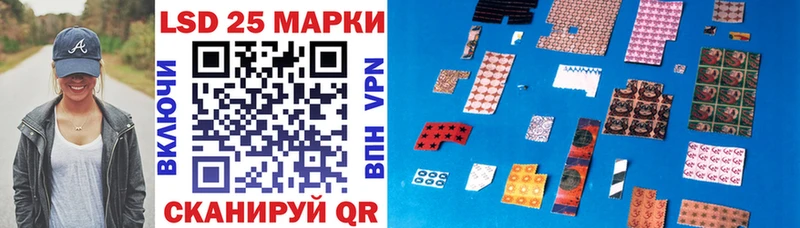 kraken ссылки  Валдай  Марки 25I-NBOMe 1,5мг 
