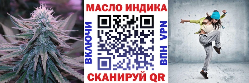 Дистиллят ТГК концентрат  Валдай 